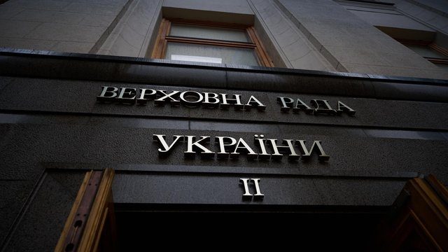 Точна дата, коли Рада проголосує за новий закон щодо НАБУ і САП ➤ Prozoro.net.ua