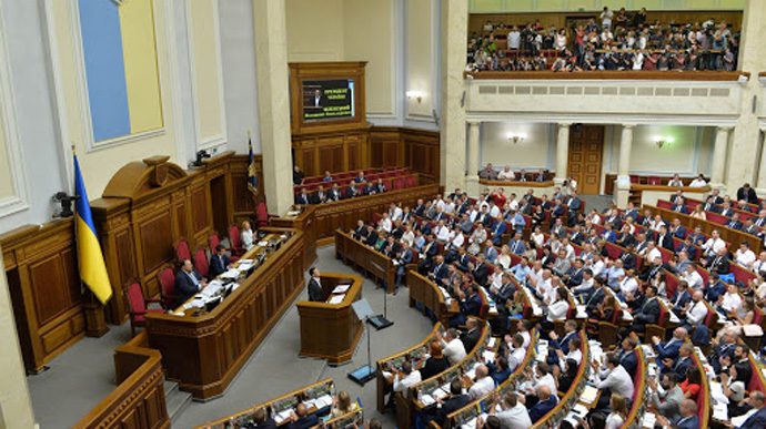 Точная дата, когда Рада проголосует за новый закон о НАБУ и САП