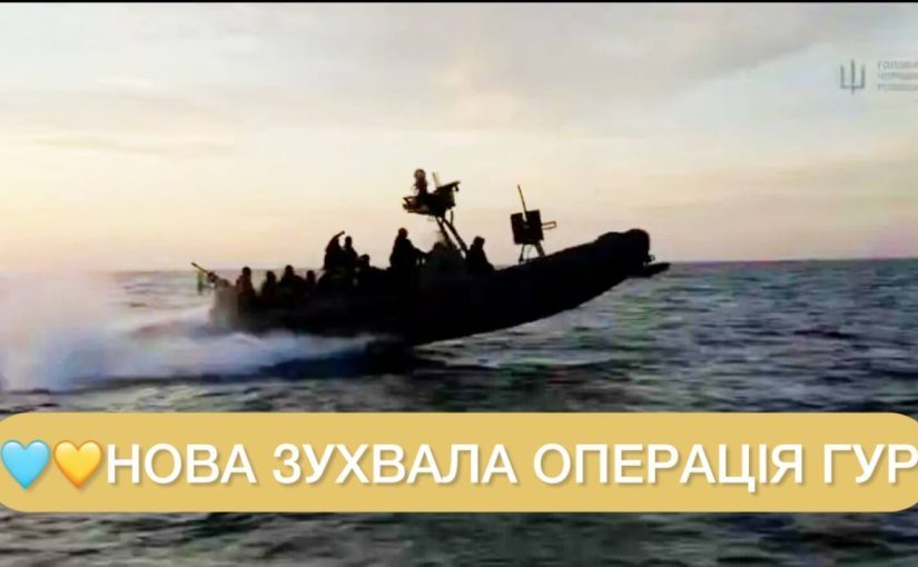Новая операция ГУР: спецназовцы уничтожили позиции оккупантов в Черном море ➤ Prozoro.net.ua