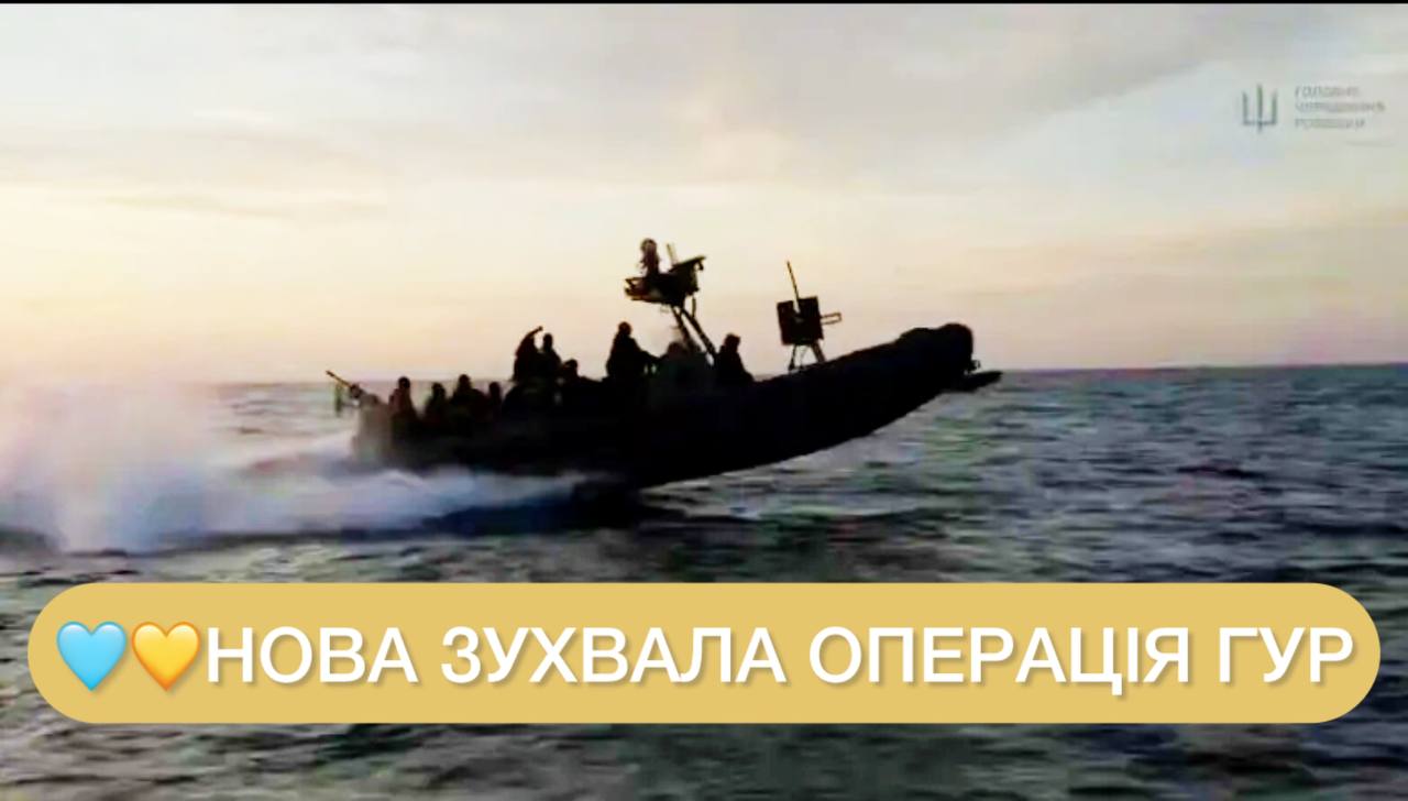 Новая операция ГУР: спецназовцы уничтожили позиции оккупантов в Черном море ➤ Prozoro.net.ua
