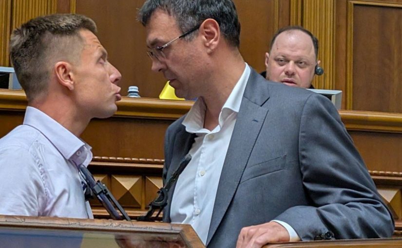 У Раді відбулася сутичка між нардепами: що відомо (відео) ➤ Prozoro.net.ua