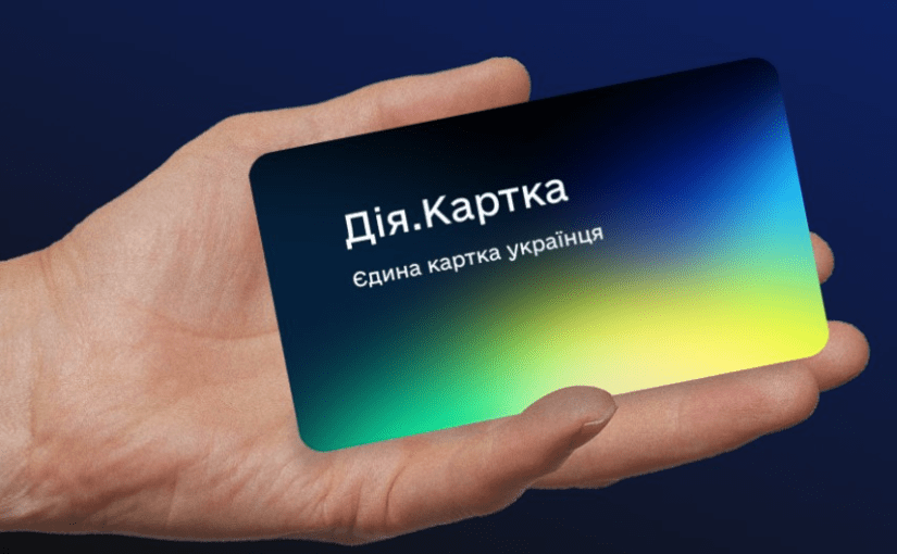 Систему госвыплат изменили: всех обяжут завести новую карту ➤ Prozoro.net.ua