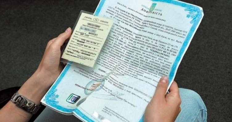 Ніколи не пишіть українською “копія вірна” ➤ Prozoro.net.ua