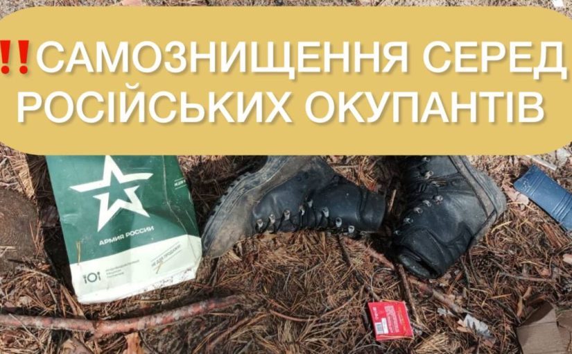 Бандитські розбірки в армії РФ: командир бригади викрав і вбив свого підлеглого ➤ Prozoro.net.ua