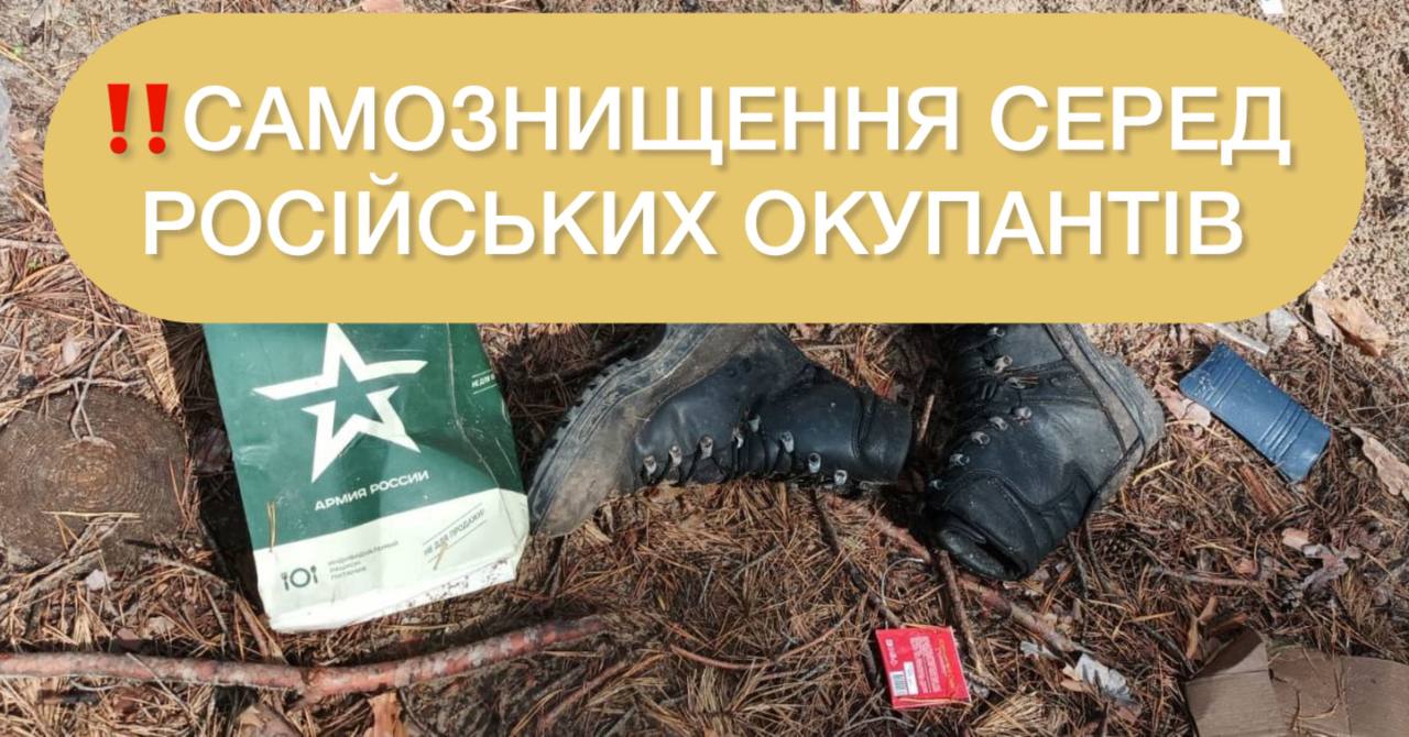Бандитські розбірки в армії РФ: командир бригади викрав і вбив свого підлеглого ➤ Prozoro.net.ua