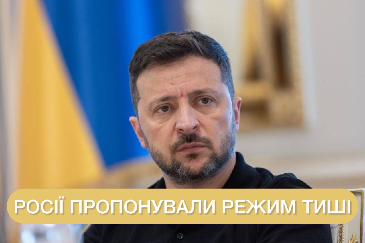 Зеленский: Украина предлагала России «тишину в небе» ➤ Prozoro.net.ua