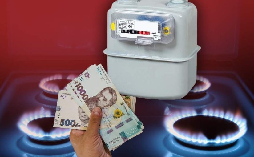 Владельцам газовых плит и котлов нужно заплатить 1500 гривен ➤ Prozoro.net.ua