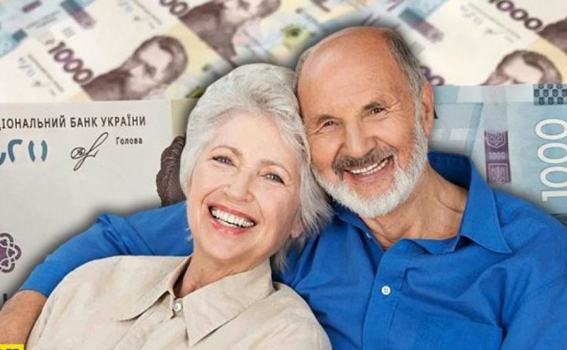 Пенсіонерам з вересня виплатять на 1000 гривень більше ➤ Prozoro.net.ua