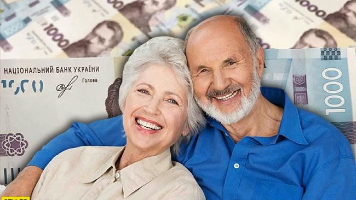 Пенсіонерам з вересня виплатять на 1000 гривень більше ➤ Prozoro.net.ua