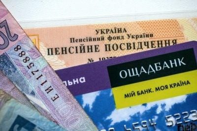 У Мінсоцполітики: будуть революційні зміни у пенсійній системі