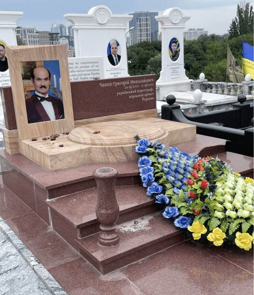 Виглядає занедбаною: у якому стані могила Чапкіса (фото) 3 Виглядає занедбаною: у якому стані могила Чапкіса (фото)