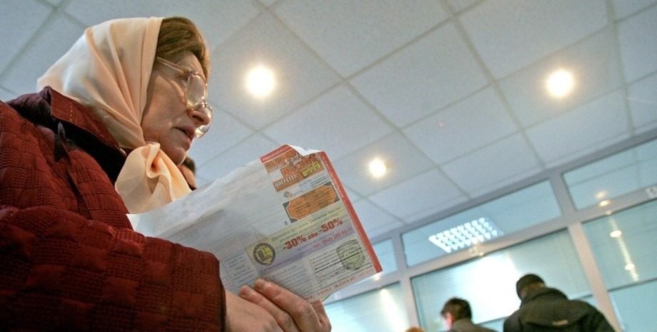 Пенсія без стажу: скільки отримають українці, які ніколи не працювали