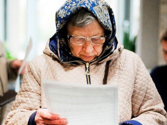 Пенсия без стажа: сколько получат украинцы, которые никогда не работали ➤ Prozoro.net.ua