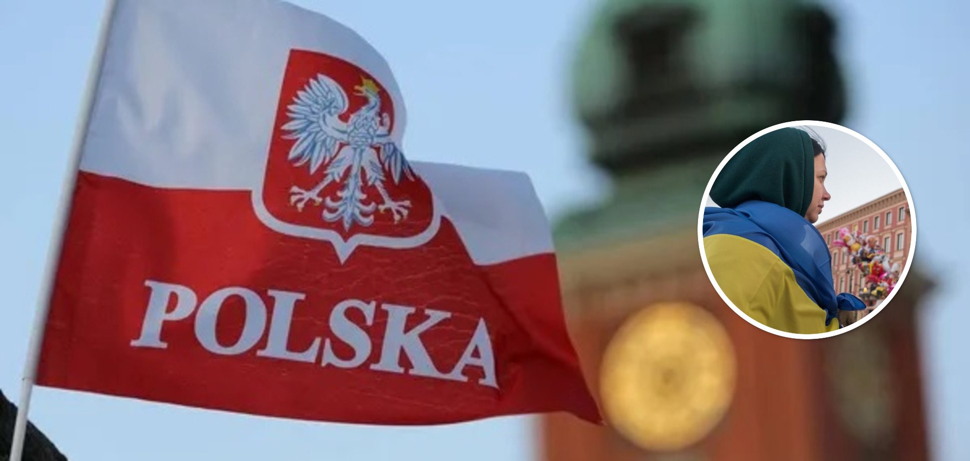 Польща уріже соціальну допомогу для українських біженців ➤ Prozoro.net.ua