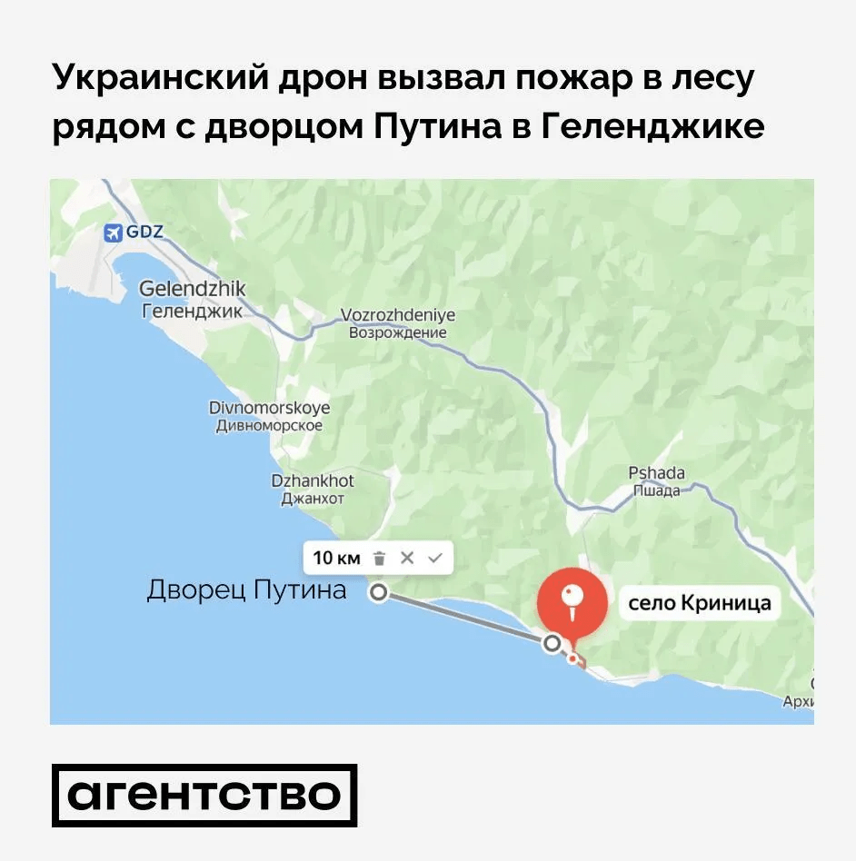 Все пылает вокруг! Украинский дрон долетел до дворца Путина! 5 Все пылает вокруг! Украинский дрон долетел до дворца Путина!