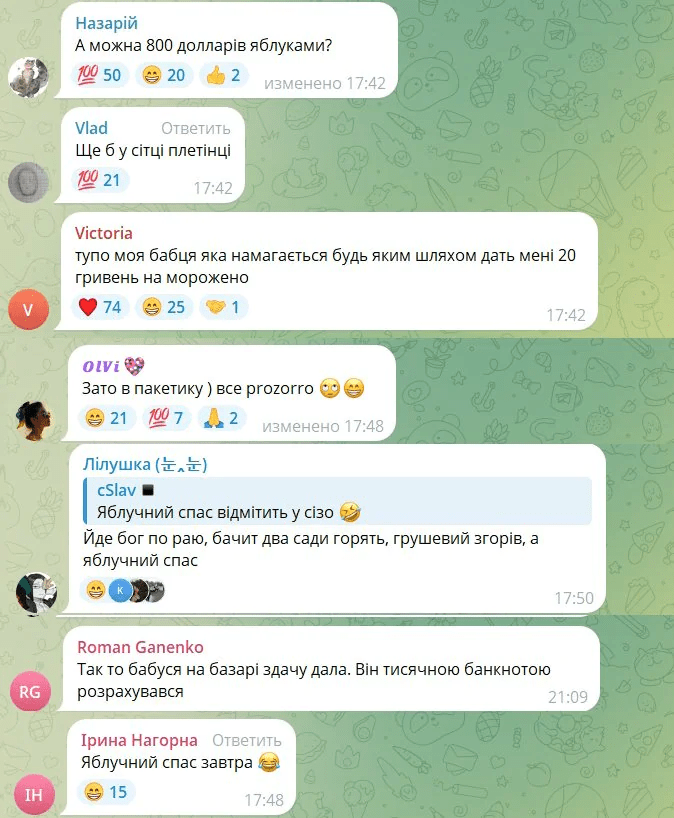 Судья положил взятку в прозрачный пакет и стал героем мемов (фото) 6 Судья положил взятку в прозрачный пакет и стал героем мемов (фото)