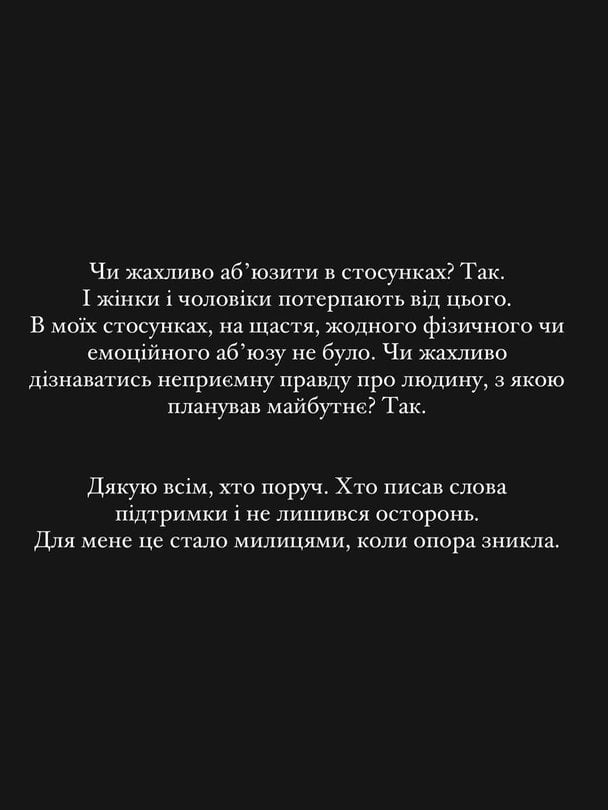 Скандал вокруг Темляка: жена актёра прокомментировала обвинения 3 Скандал вокруг Темляка: жена актёра прокомментировала обвинения