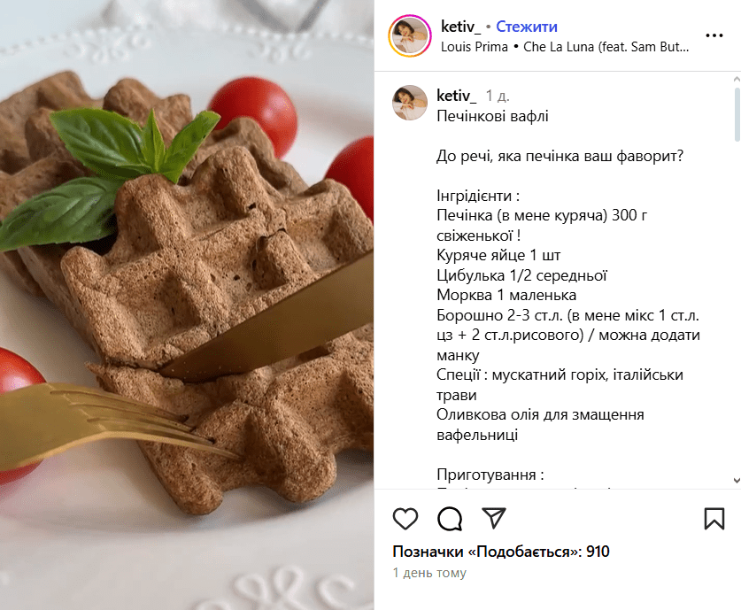 Полезно и вкусно: блюдо из куриной печени для ребёнка 3 Полезно и вкусно: блюдо из куриной печени для ребёнка