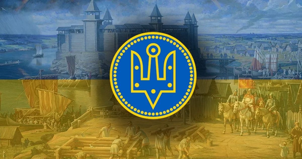 Кремль придумал новую «столицу» Киевской Руси