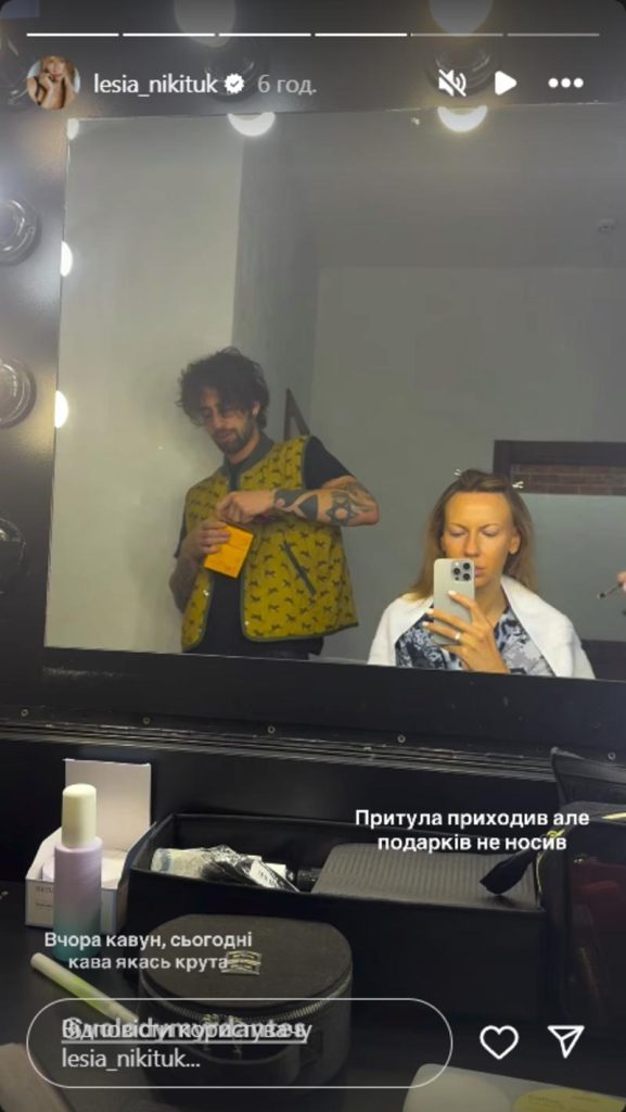 Нікітюк показала, як Дантес піклується про неї на зйомках