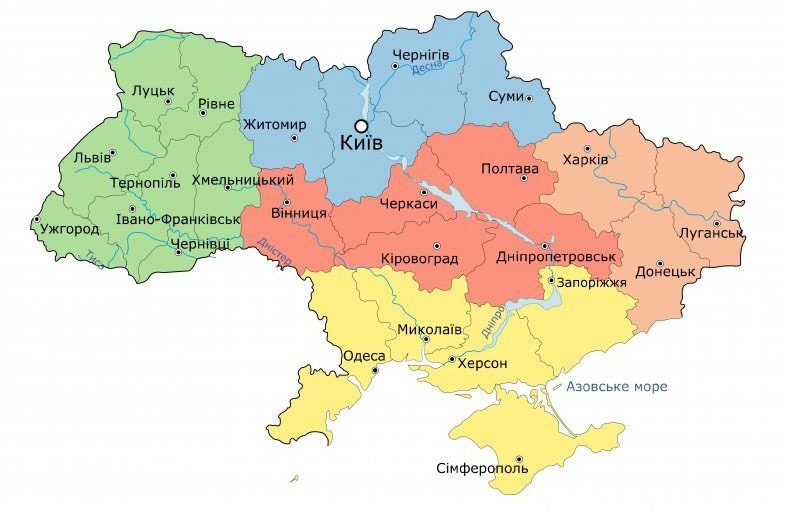 Две области в Украине изменят названия ➤ Prozoro.net.ua