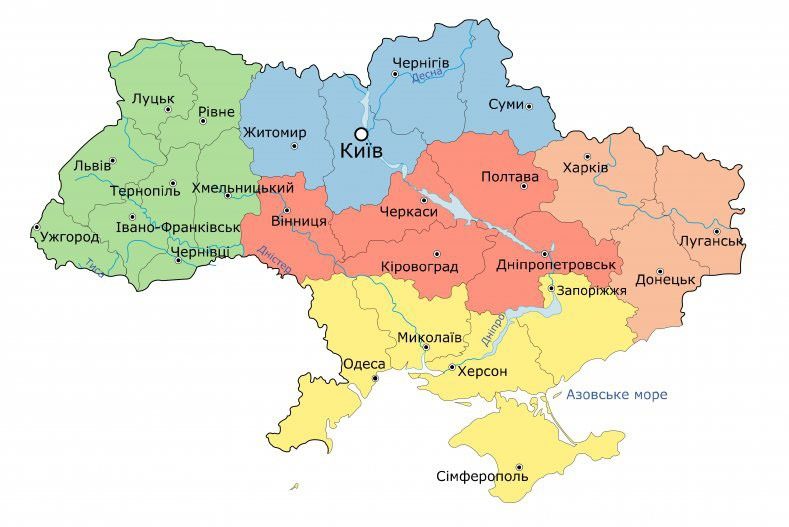 Две области в Украине изменят названия ➤ Prozoro.net.ua