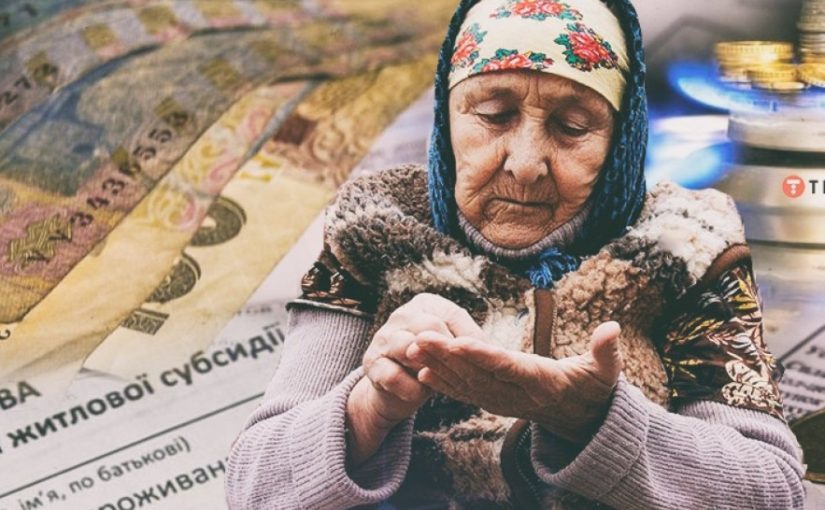 У Мінсоцполітики: будуть революційні зміни у пенсійній системі ➤ Prozoro.net.ua
