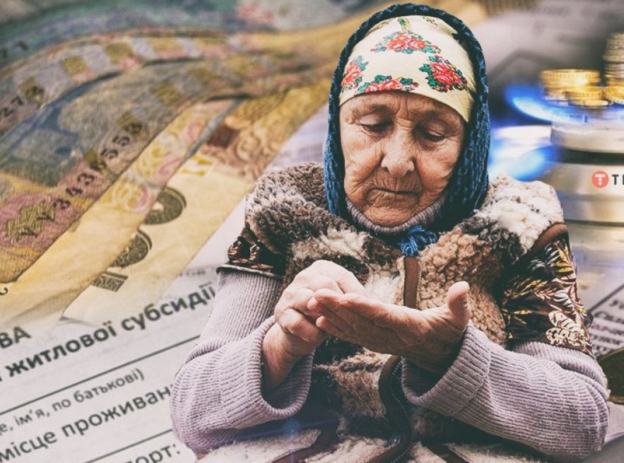 У Мінсоцполітики: будуть революційні зміни у пенсійній системі ➤ Prozoro.net.ua