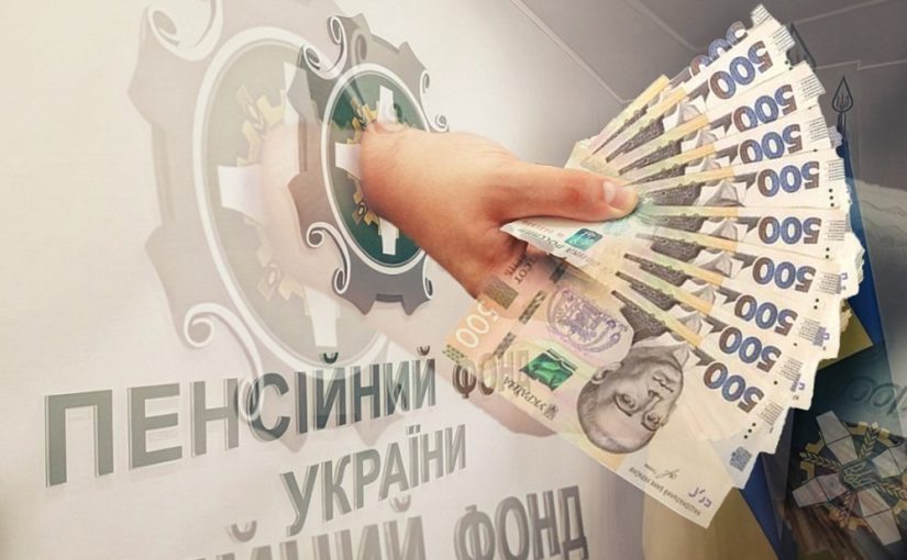 Пенсія у 2026 році зросте: кому підвищать виплати ➤ Prozoro.net.ua