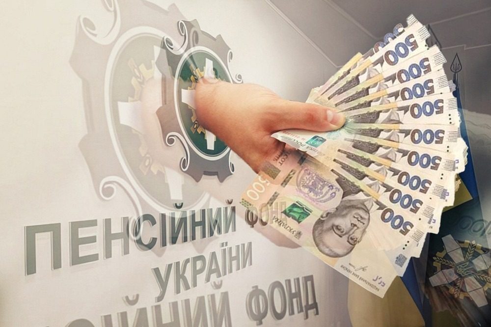 Пенсия в 2026 году пойдет вверх: кому поднимут выплаты ➤ Prozoro.net.ua