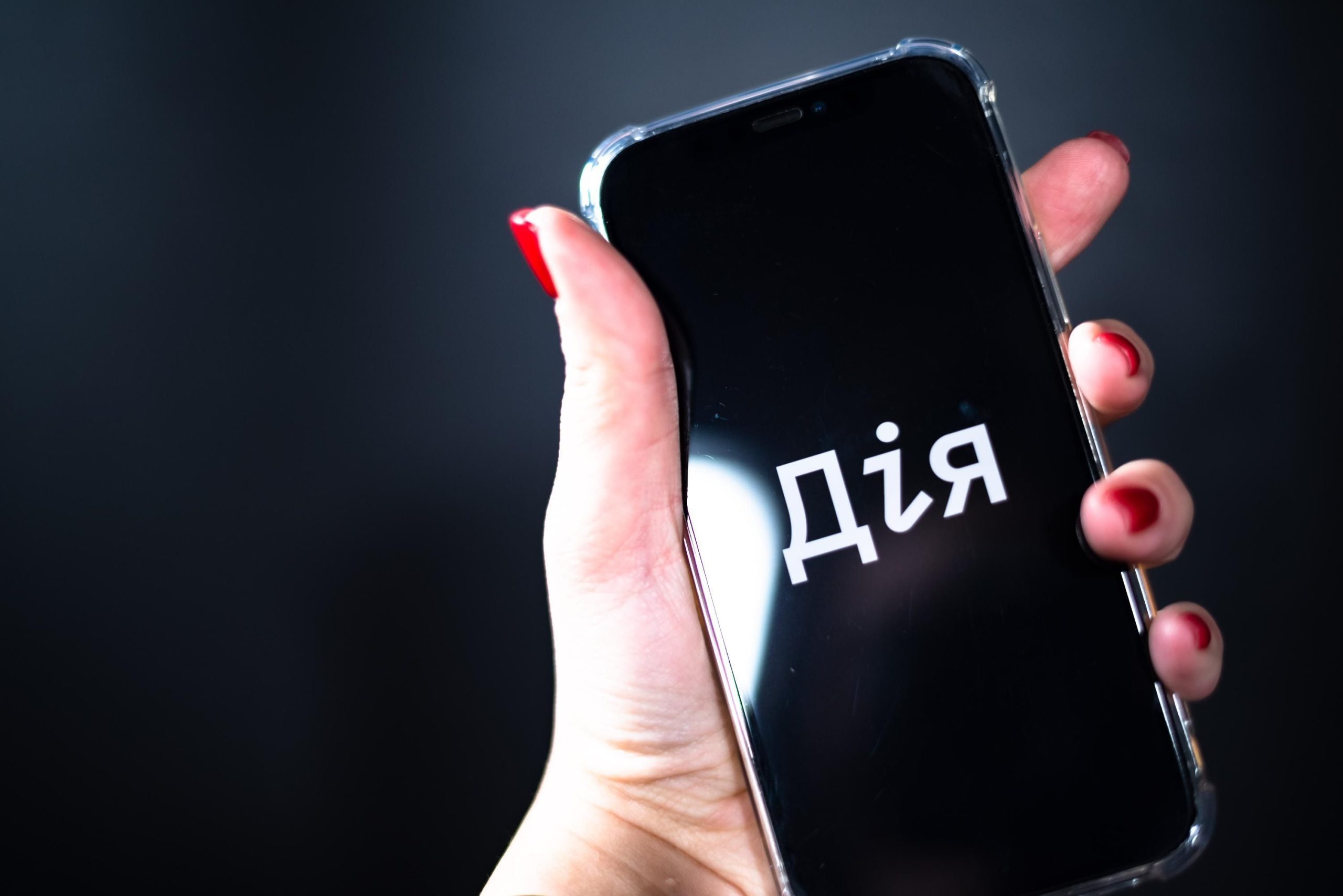 В Україні з’явиться можливість оформити розлучення через “Дію”