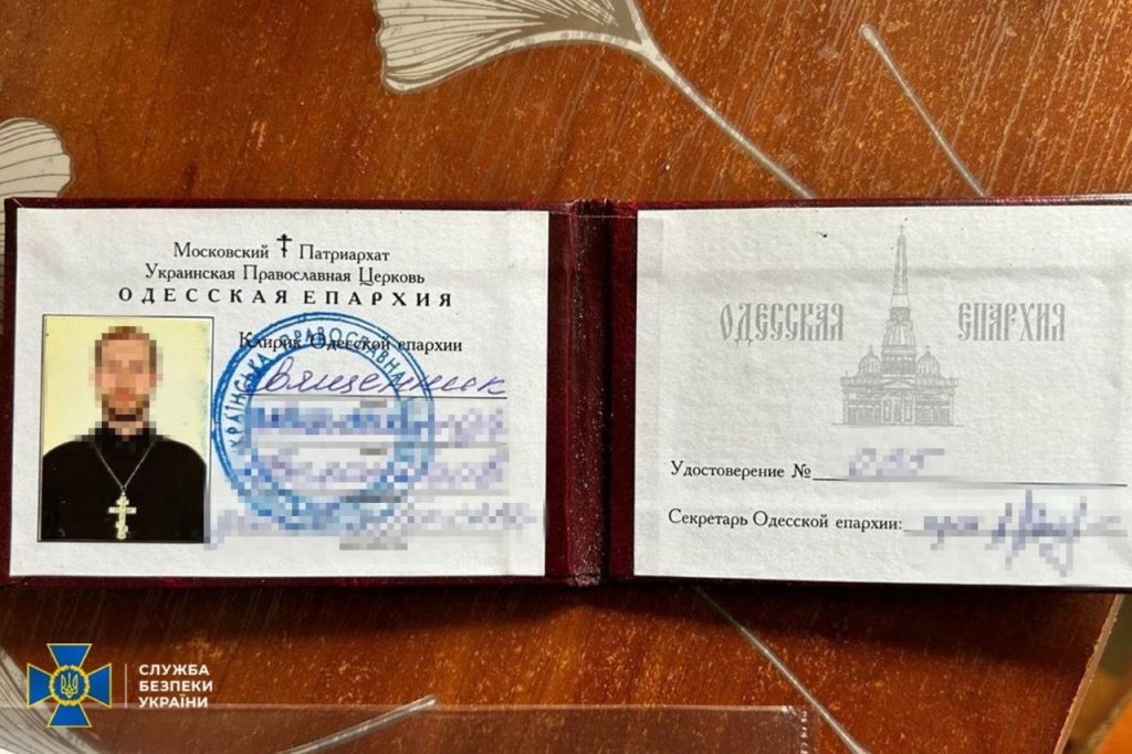 В Одессе СБУ задержала священников УПЦ МП (фото) 4 В Одессе СБУ задержала священников УПЦ МП (фото)