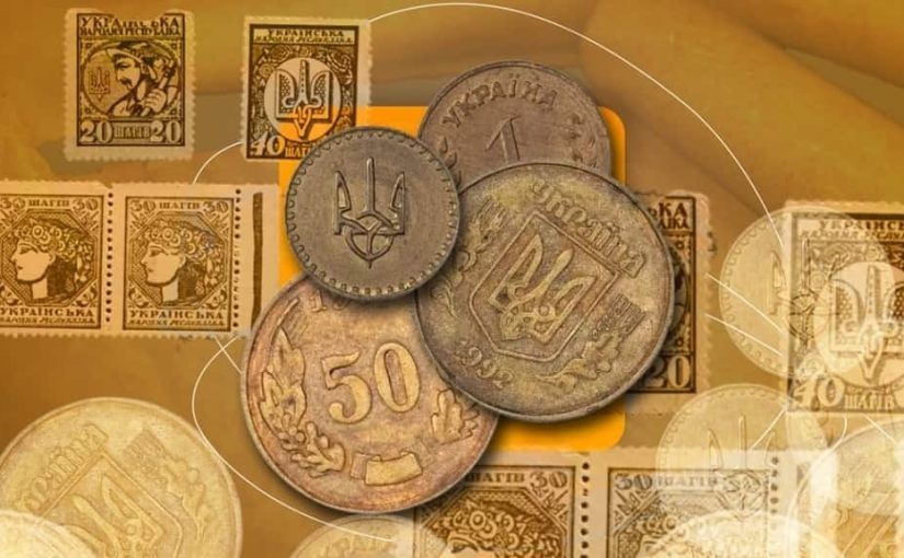 В Україні скасують 50 копійок: що “введуть” замість них ➤ Prozoro.net.ua