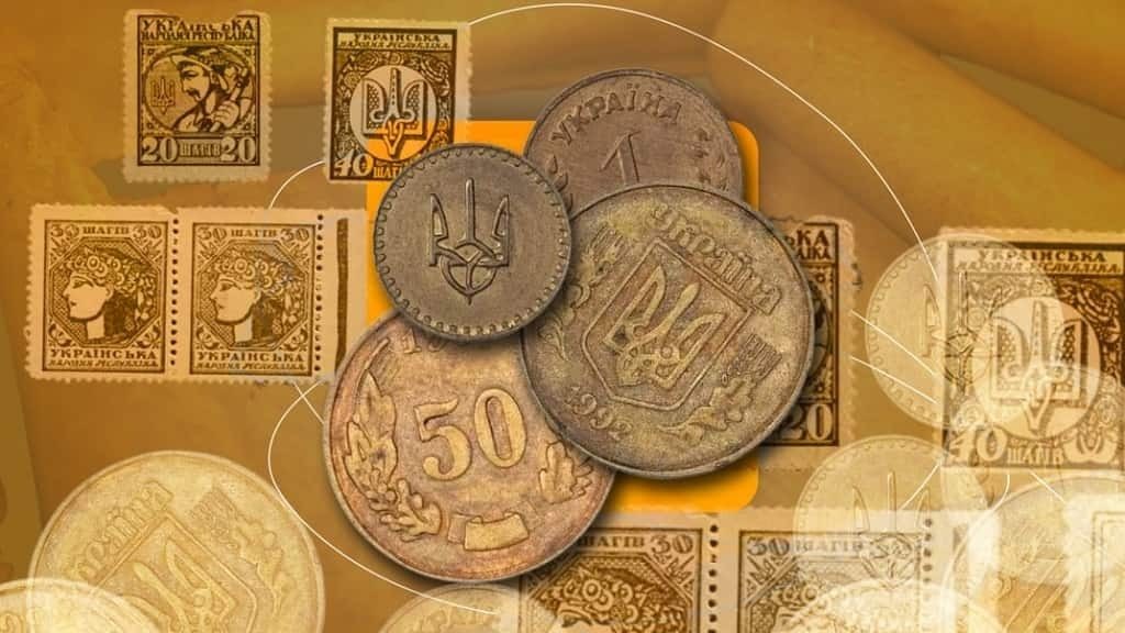 В Україні скасують 50 копійок: що “введуть” замість них ➤ Prozoro.net.ua