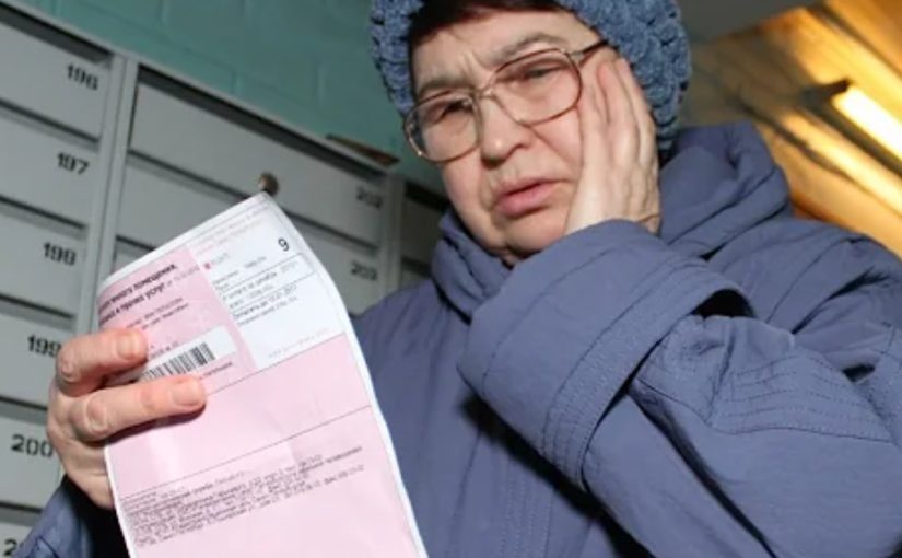 Пенсіонери з пенсією менше 4240 грн можуть не сплачувати комуналку ➤ Prozoro.net.ua