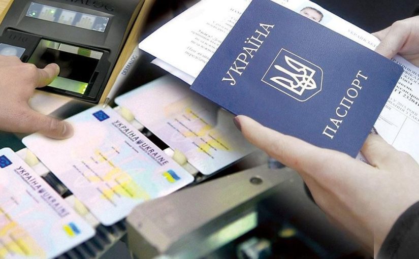 Украинцев ждут штрафы за «старый» паспорт: кому нужно сменить ➤ Prozoro.net.ua