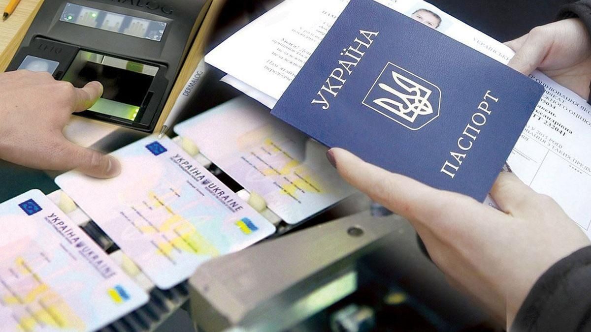 На українців чекають штрафи за “старий” паспорт: кому потрібно змінити ➤ Prozoro.net.ua