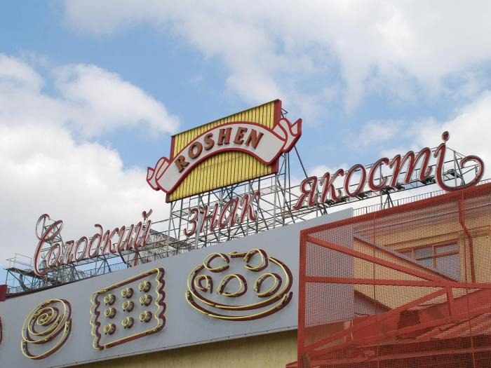 В Киеве горит фабрика Roshen