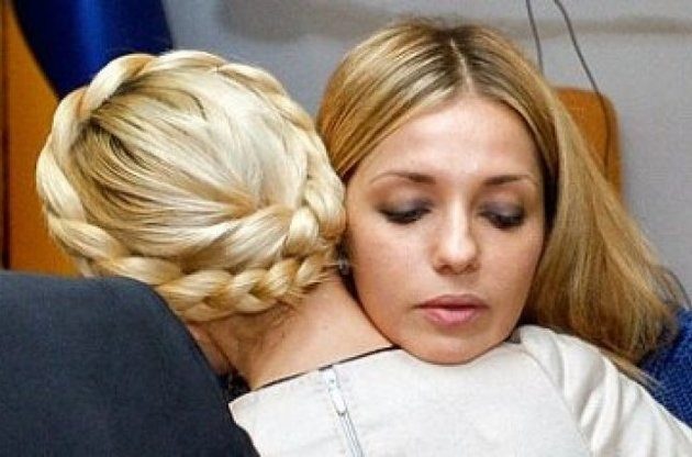Боролась за свободу мамы: куда исчезла дочь Юлии Тимошенко ➤ Prozoro.net.ua