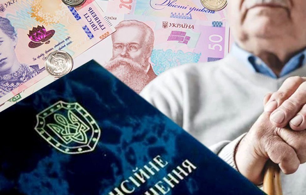 Украинцам готовят масштабный перерасчет пенсий: что известно ➤ Prozoro.net.ua