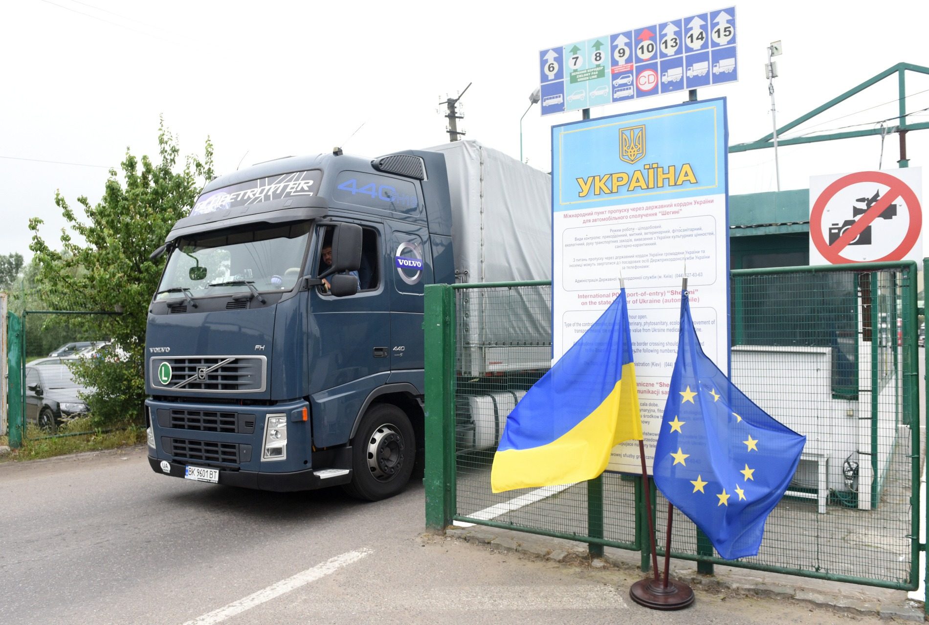 В Европе ополчились против еще одного украинского продукта