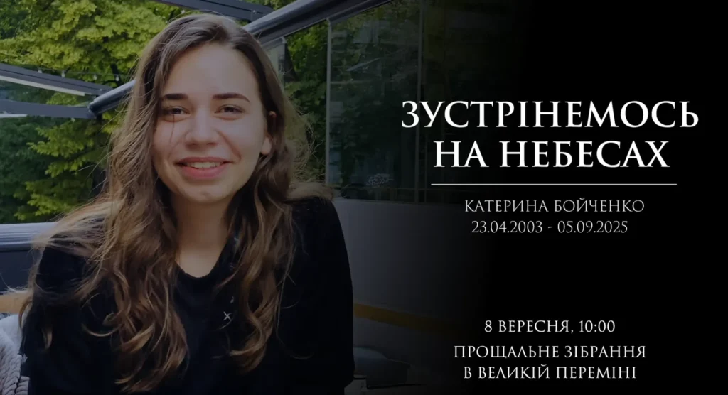 Парень на BMW насмерть сбил дочь экс-мэра Килии (фото)
