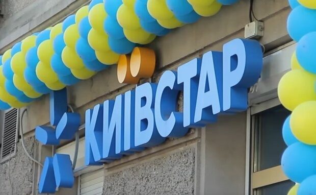 «Киевстар» изменит стоимость тарифов: какой будет новая цена