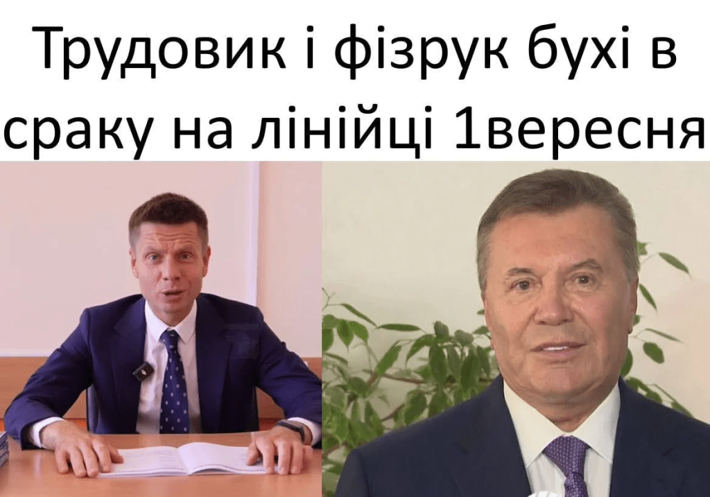 Нові зуби Януковича стали приводом для хвилі жартів у мережі (фото) 12 Нові зуби Януковича стали приводом для хвилі жартів у мережі (фото)