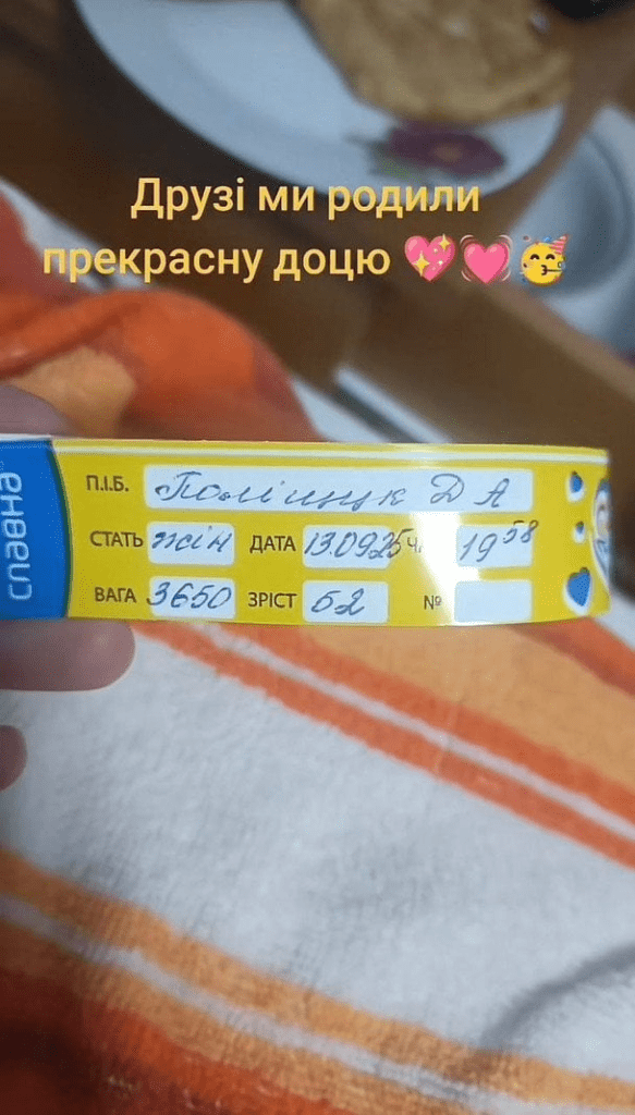 Блогерка Діанка вперше стала мамою й викликала нову хвилю суперечок 4 Блогерка Діанка вперше стала мамою й викликала нову хвилю суперечок