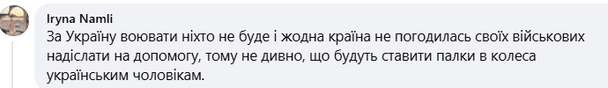 В Канаде от украинцев требуют подтверждение, что они не уклонисты 3 В Канаде от украинцев требуют подтверждение, что они не уклонисты