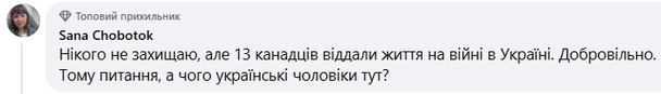 В Канаде от украинцев требуют подтверждение, что они не уклонисты 4 В Канаде от украинцев требуют подтверждение, что они не уклонисты