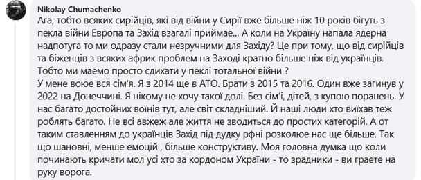 В Канаде от украинцев требуют подтверждение, что они не уклонисты 6 В Канаде от украинцев требуют подтверждение, что они не уклонисты