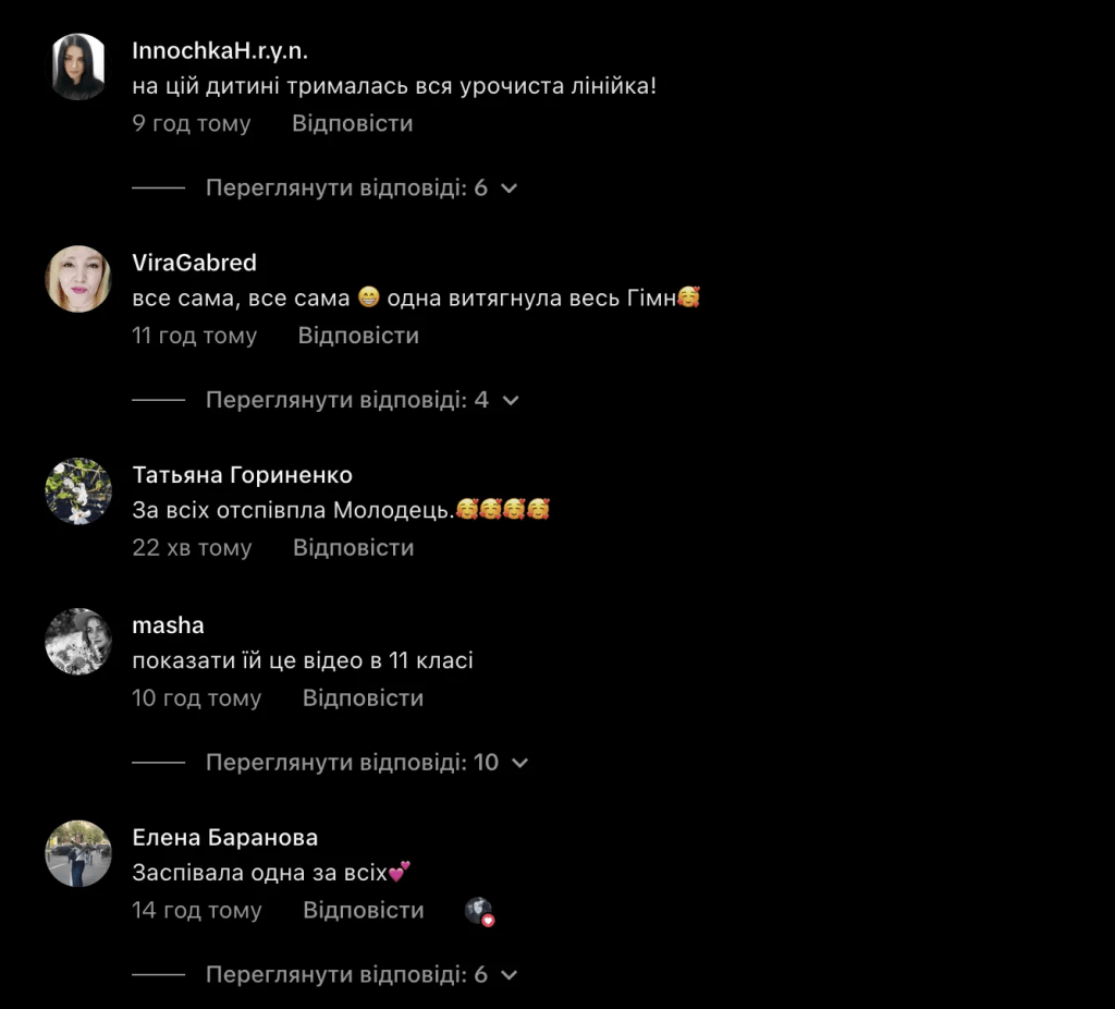 Маленькая патриотка: школьница впечатлила исполнением гимна в День знаний 3 Маленькая патриотка: школьница впечатлила исполнением гимна в День знаний