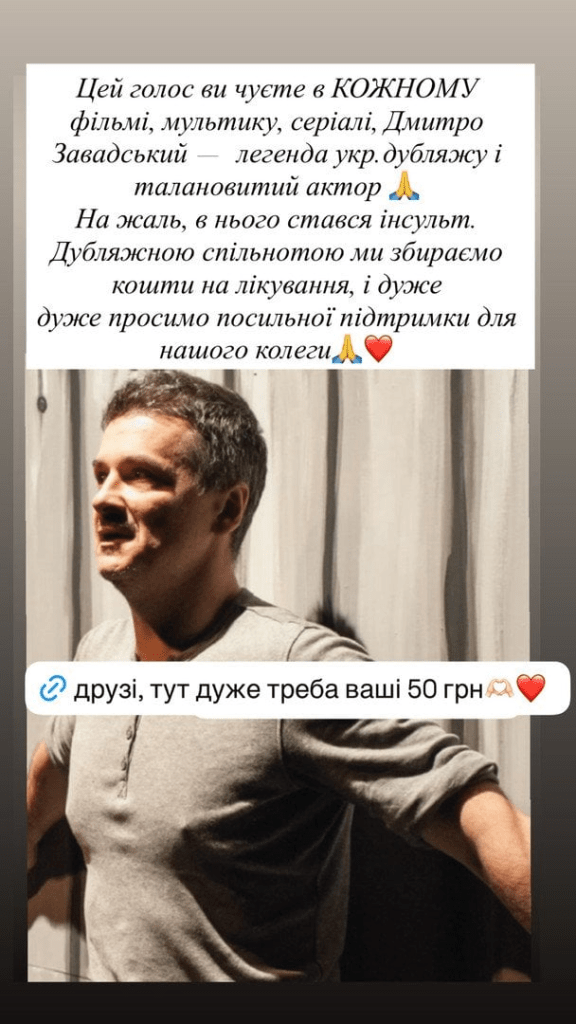 У лікарні опинився заслужений артист України: медики борються за його життя